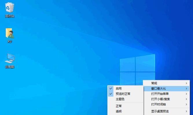 Win10任务栏无反应问题解决方法（解决Win10任务栏无反应的简易教程）