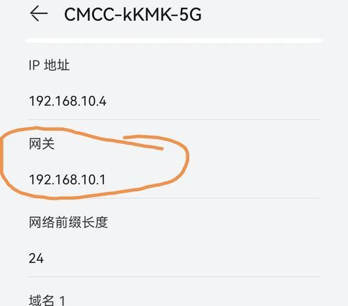 如何找到并修改WiFi路由器密码