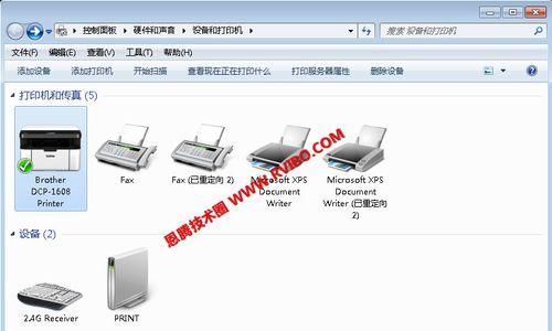 Win7局域网打印机共享设置指南（简单教程帮您轻松实现打印机共享）