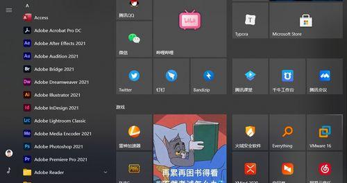 解决桌面没有我的电脑图标的问题（Windows系统）