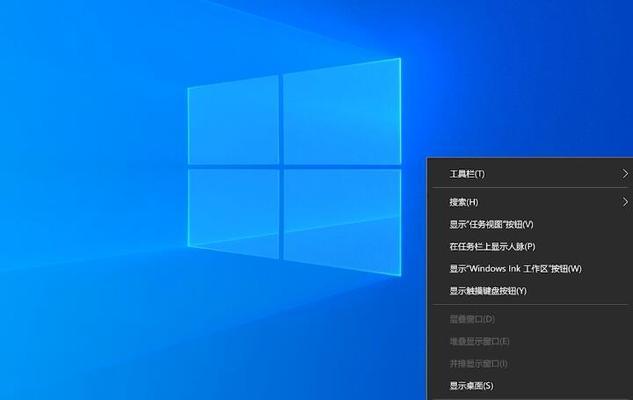 解决桌面没有我的电脑图标的问题（Windows系统）