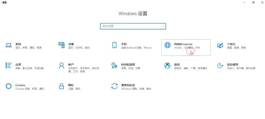 深入了解通过查看网址IP命令获取信息的重要性（利用查看网址IP命令）