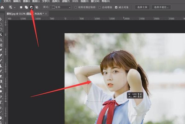 Mac上使用Photoshop进行抠图去白底变透明底的方法（轻松实现透明背景效果的Photoshop技巧与教程）