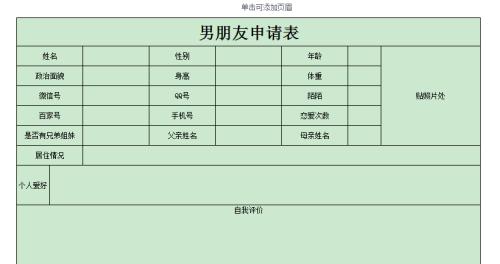 快速入门表格制作技巧（轻松掌握表格制作的关键技巧）