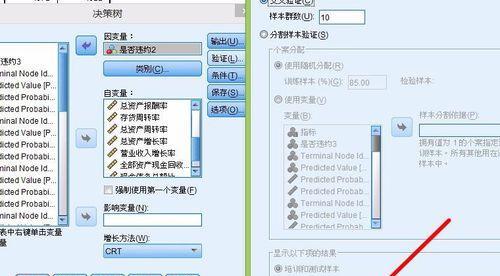 分数世界的奇妙之旅（探索分数的魅力与应用）