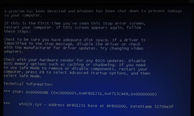 电脑频繁蓝屏重启原因解析（解决电脑蓝屏问题的关键因素及方法）