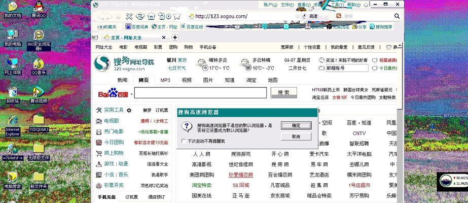 优化网页浏览体验，解决兼容性问题（优化网页浏览体验）