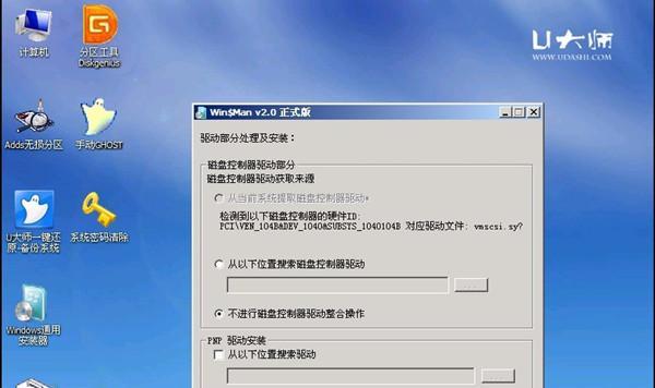 寻找Windows7电脑密钥的方法与技巧（找到Windows7电脑密钥的有效途径及注意事项）