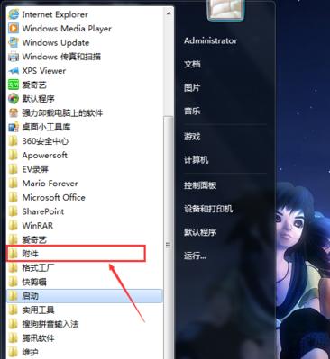 寻找Windows7电脑密钥的方法与技巧（找到Windows7电脑密钥的有效途径及注意事项）