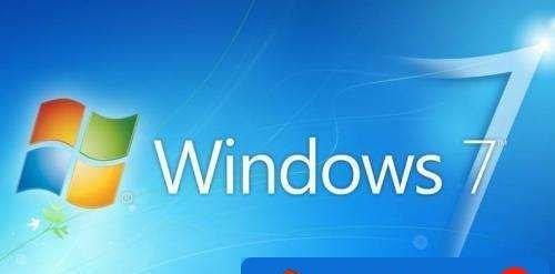 寻找Windows7电脑密钥的方法与技巧（找到Windows7电脑密钥的有效途径及注意事项）