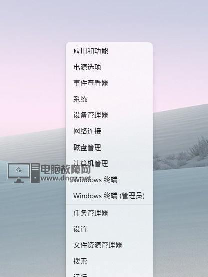 Win10截图快捷键的个性化定制方法（如何自定义Win10截图快捷键）