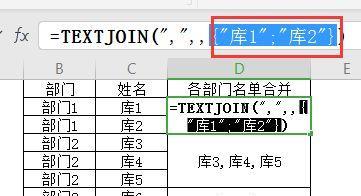 如何使用函数在Excel中合并两个单元格（简单实用的合并单元格函数及操作技巧）