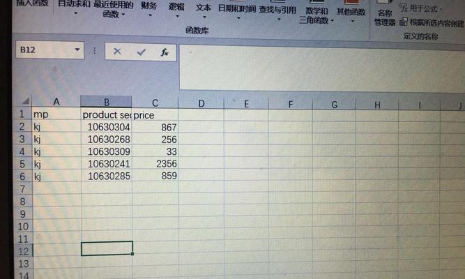 如何使用函数在Excel中合并两个单元格（简单实用的合并单元格函数及操作技巧）