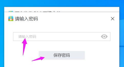 如何给文件夹加密设密码保护（保护私密文件）