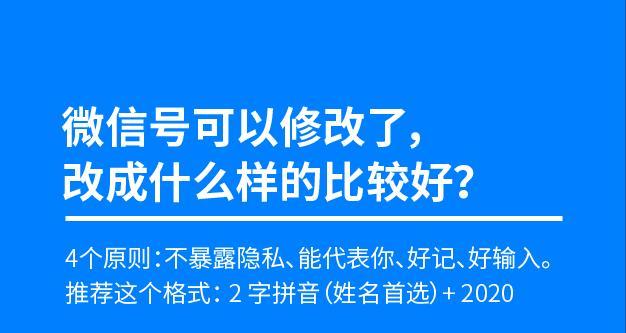 如何注册第二个微信号（简单教程帮你顺利注册第二个微信号）