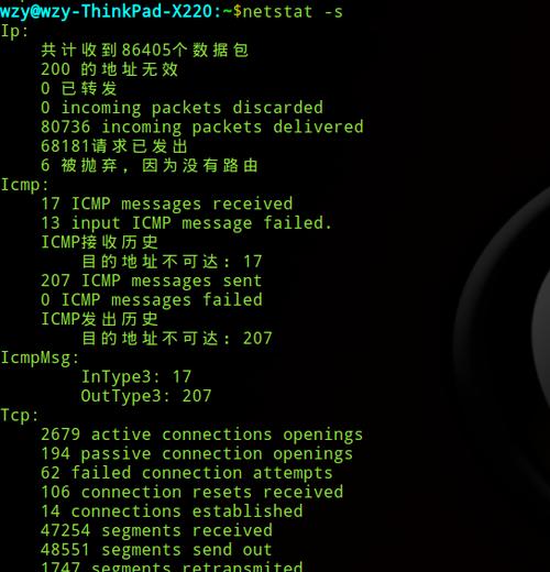 Linux下的文件打开命令（学习Linux中常用的文件打开命令及其用法）