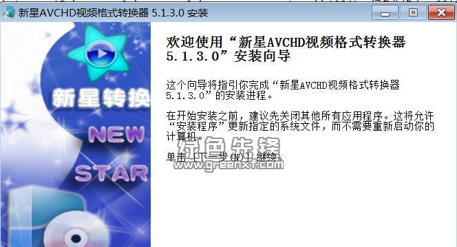 掌握一款视频格式转换器App的使用技巧（简单易用的视频格式转换器App助您随心变换视频格式）