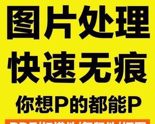 探索解决PDF水印检测困难问题的方法（应对无法检测到的PDF水印文字难题）