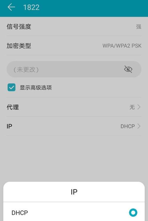 解决WiFi网速太慢的问题（探究WiFi信号弱的原因及解决方法）