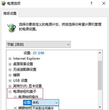 如何设置Win10自动关机时间（Win10自动关机时间设置教程及注意事项）