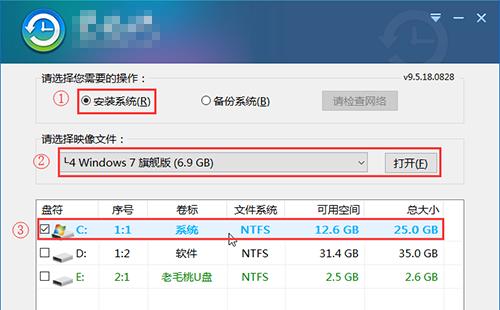 如何彻底清理电脑Win7C盘，让其保持最干净状态（Win7C盘清理）