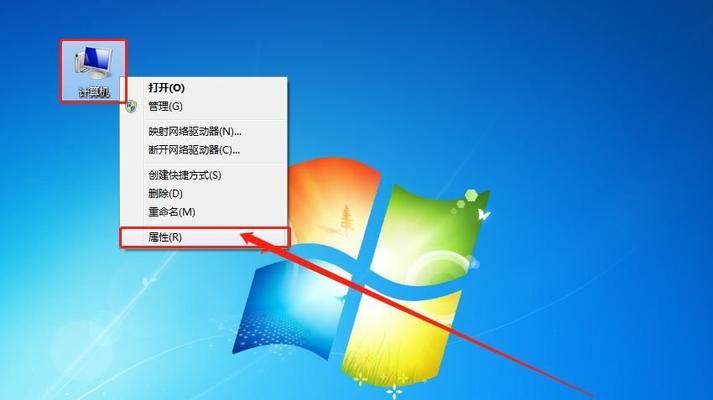 笔记本重装Win7系统教程（轻松学会笔记本Win7系统重装方法）