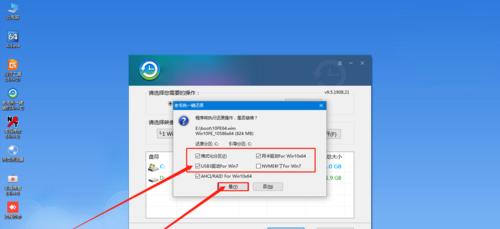 用U盘安装Win10系统镜像的详细步骤（简便快捷地安装Win10系统镜像）