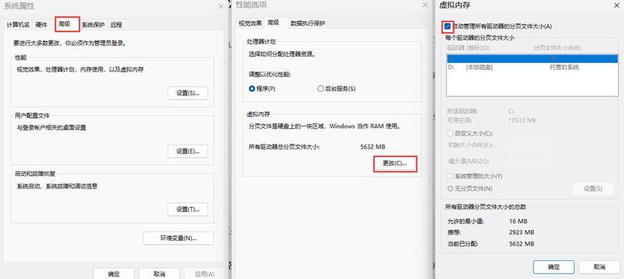 如何清理Windows10中C盘的空间（使用简单方法优化您的计算机性能）