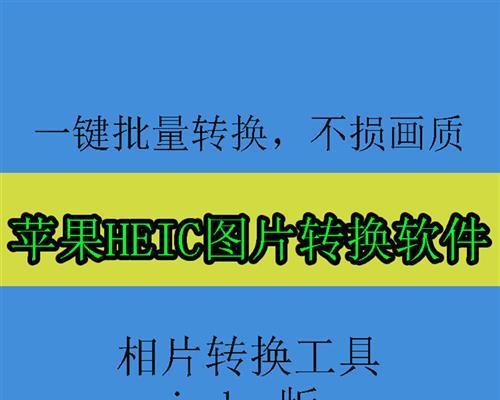 电脑png格式图片的特点及应用探究（解析png格式图片的优势与适用领域）