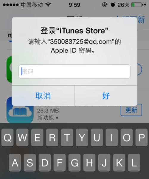 苹果iTunes的使用指南（发现更多精彩内容）