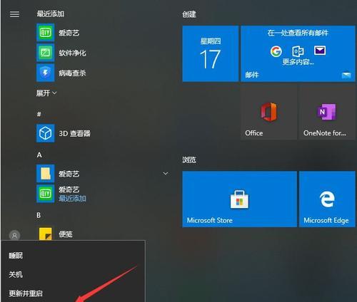 Win10系统下如何分配D盘空间给C盘软件（通过分区管理工具实现C盘空间扩容）