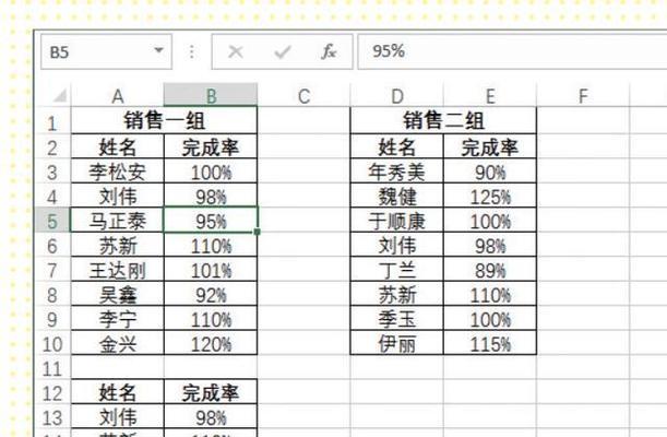 如何筛选重复数据（简化数据清洗过程）