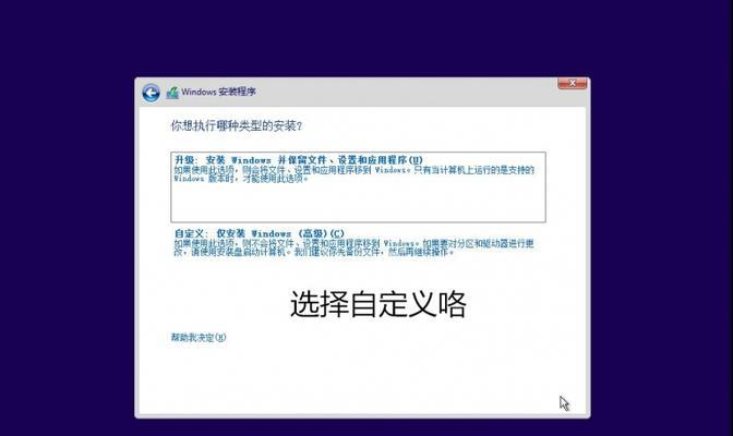 电脑系统镜像文件的安装方法（详细介绍如何使用电脑系统镜像文件来安装操作系统）