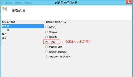 Win8系统关机指南（如何正确）