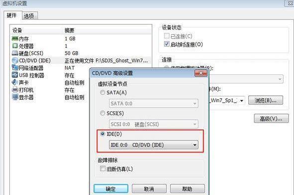 Win7镜像系统安装方法图解（详细教程帮您轻松安装Win7镜像系统）