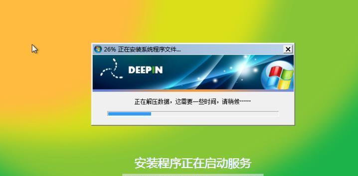 Win7镜像系统安装方法图解（详细教程帮您轻松安装Win7镜像系统）