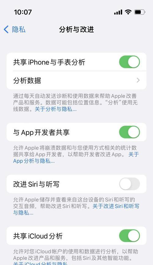 如何以Mac退出AppleID账号（简单操作教程）