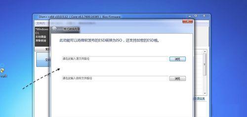 如何在Win7上打开ISO文件（Win7系统下打开ISO文件的方法及注意事项）