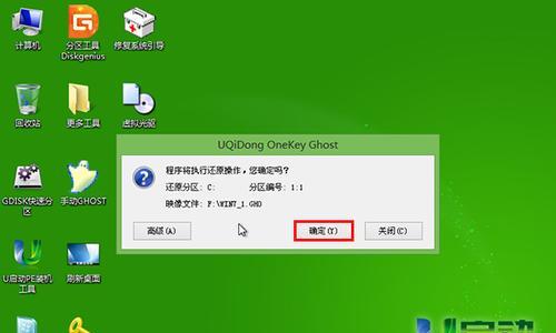 如何在Win7上打开ISO文件（Win7系统下打开ISO文件的方法及注意事项）