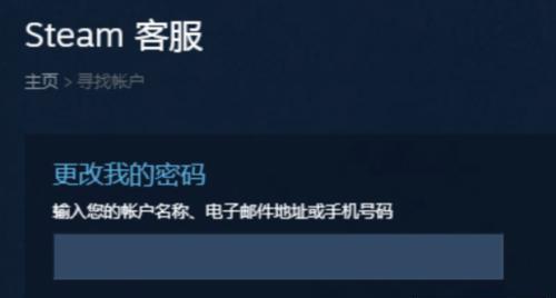 Steam账号注册教程（注册Steam账号）