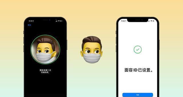 面容ID不可用的原因及解决方法（面容ID无法使用的可能原因和解决方案）