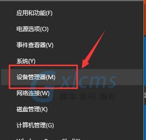 网络适配器删除后如何恢复数据（简单教程帮你找回被删除的网络适配器数据）