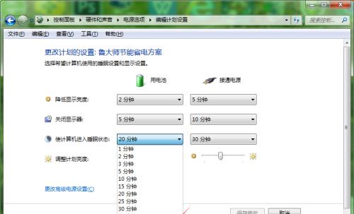 win7摄像头黑屏解决方法（如何恢复win7摄像头正常工作）