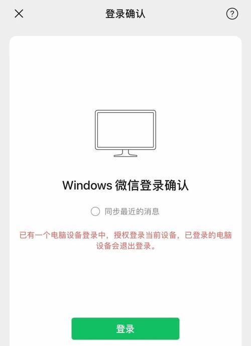 微信文件传输的限制是多少兆（微信文件传输功能的容量限制及优化建议）