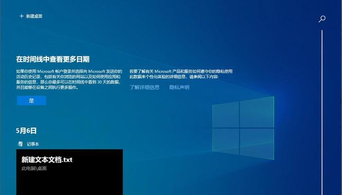 Win10系统分盘合理指南（如何优化Win10系统分区）