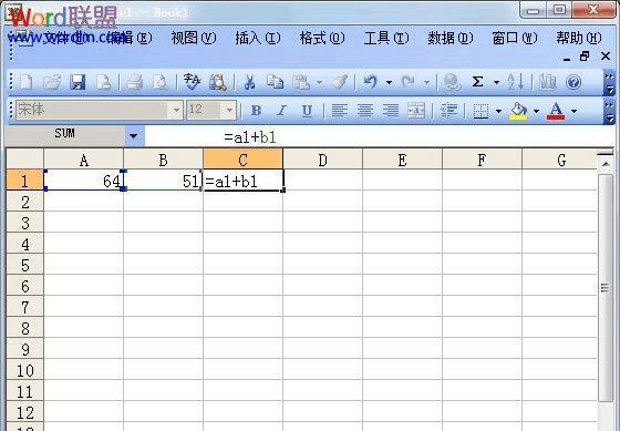 探索表格合计公式的应用及优势（提升数据计算效率）