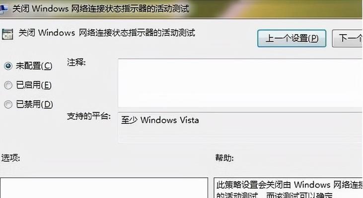 Win7如何设置和连接WiFi（简单易懂的Win7WiFi连接设置教程）