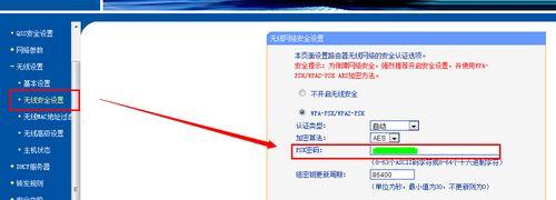 忘记了WiFi密码怎么办（轻松查看路由器WiFi密码）