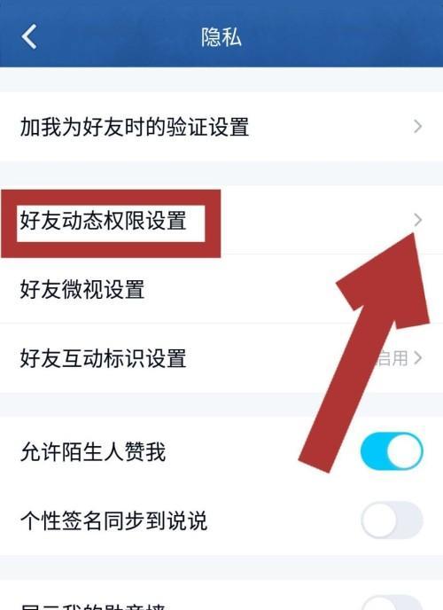 QQ视频截图保存位置在哪（保存位置设置方法及常见问题解决）