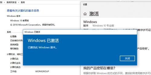 解决Win10cf不能全屏两边黑黑问题（方法简单实用）